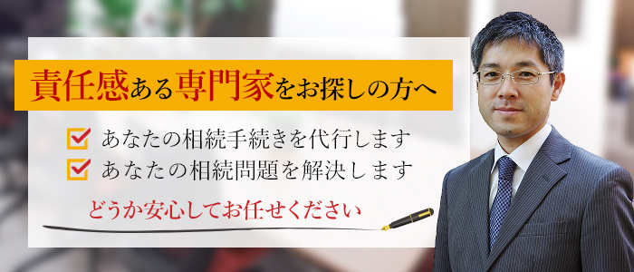 こん・さいとう司法書士事務所とは