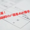 Thumbnail of post image 084