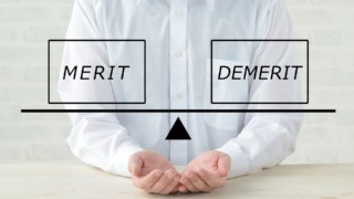 メリットとデメリットを天秤にかける男