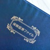 【司法書士監修】保険金は相続において特別受益となるのか？