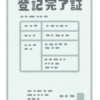 Thumbnail of post image 199