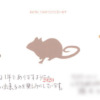 Thumbnail of post image 151