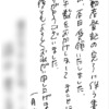 Thumbnail of post image 103