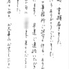 Thumbnail of post image 072