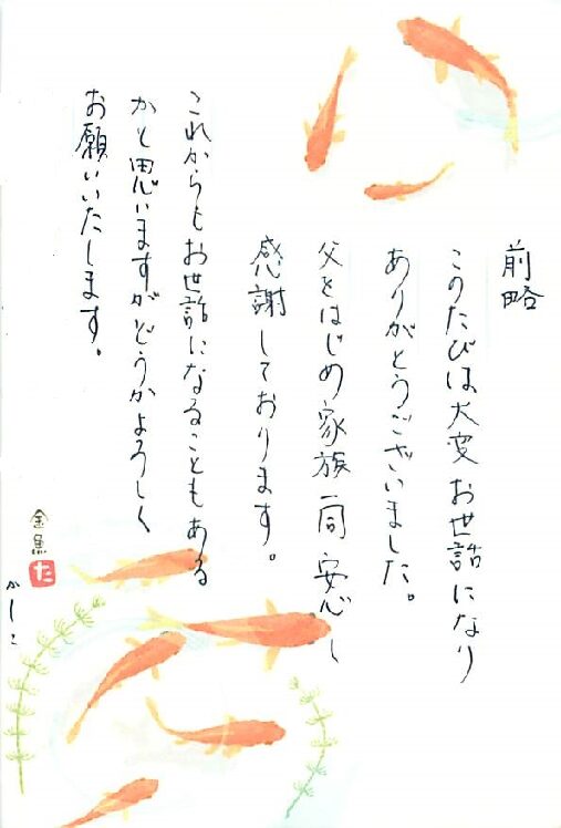 Thumbnail of post image 037