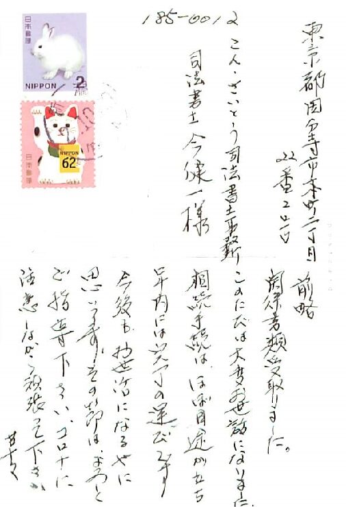 Thumbnail of post image 003