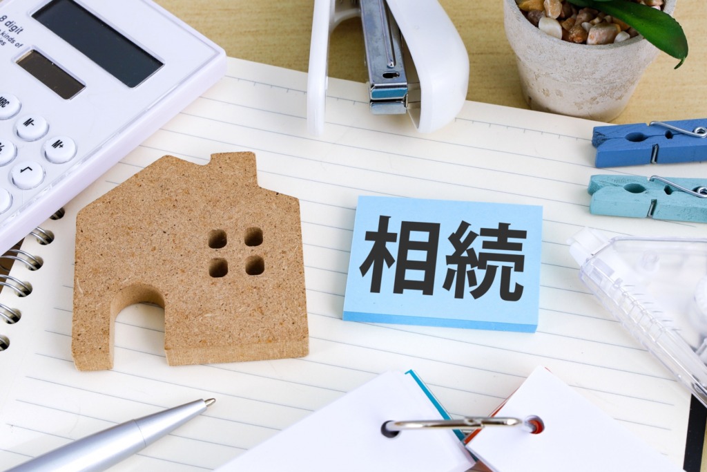 相続イメージ