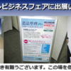 遺品整理・遺品回収　トゥルース